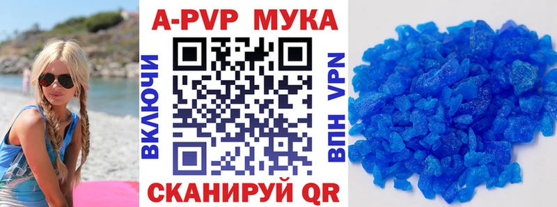 Виды наркотиков купить Беломорск A-PVP  Меф мяу мяу  ГАШ  Cocaine 