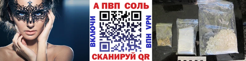 кракен tor  магазин  наркотиков  Беломорск  А ПВП Crystall 