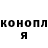 Конопля Ganja kalex63