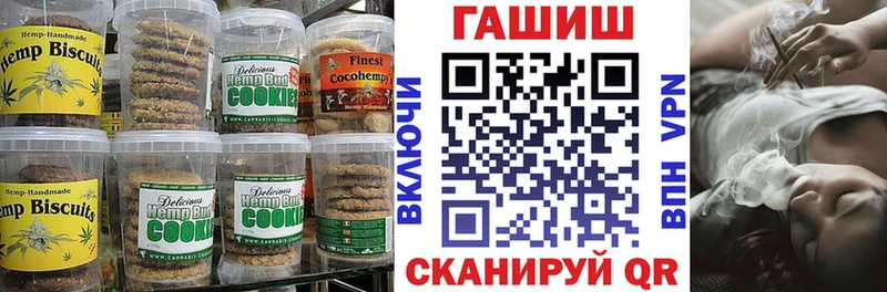 Canna-Cookies конопля  omg ссылки  Беломорск 