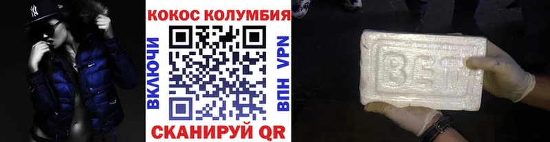 Cocaine Эквадор  kraken tor  Беломорск 