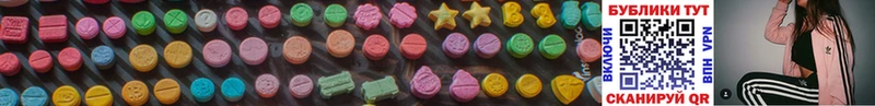 Ecstasy MDMA Беломорск