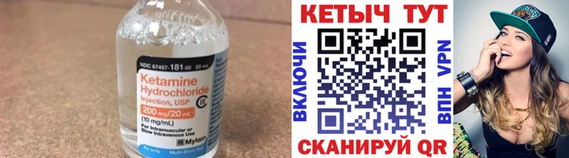 КЕТАМИН ketamine  купить наркотики сайты  Беломорск 