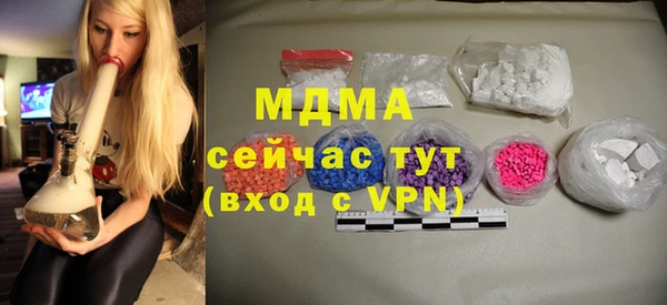 стафф Балабаново
