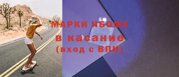 МДМА Беломорск