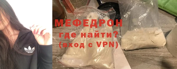 прущий лед Белоозёрский