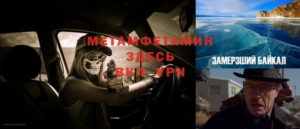 соль ск Белокуриха