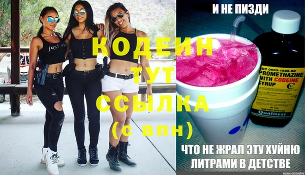 гидропоника Балахна