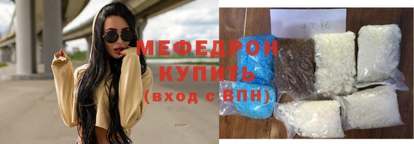 соль ск Белокуриха