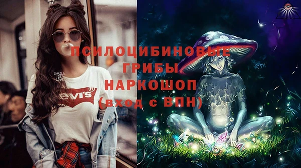 МДМА Беломорск