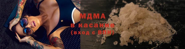 соль ск Белокуриха