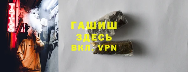 кристаллы Баксан