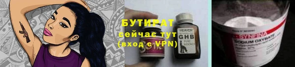 МДМА Беломорск