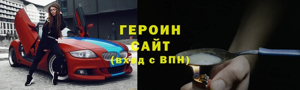 МДМА Беломорск