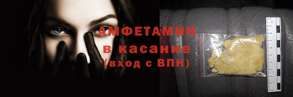 МДМА Беломорск