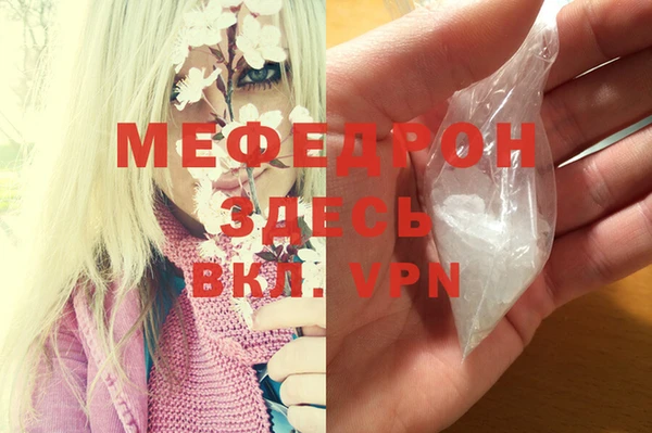 прущий лед Белоозёрский