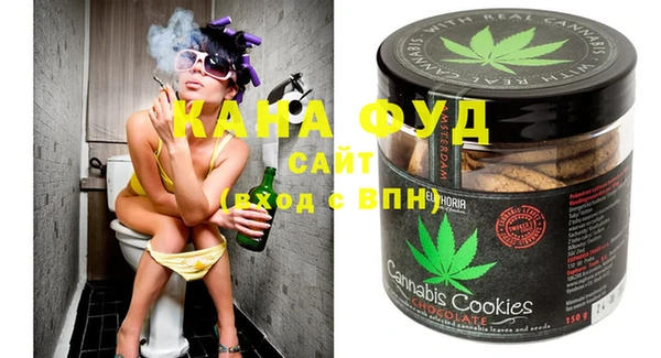 соль ск Белокуриха