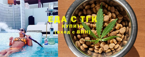 прущий лед Белоозёрский