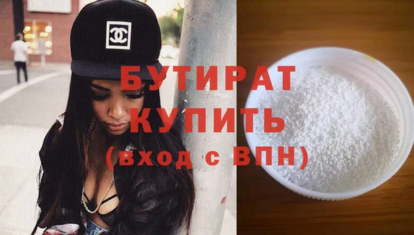 прущий лед Белоозёрский