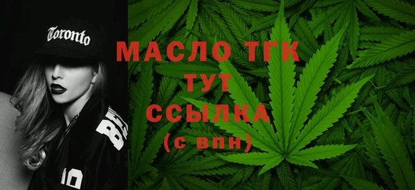 соль ск Белокуриха