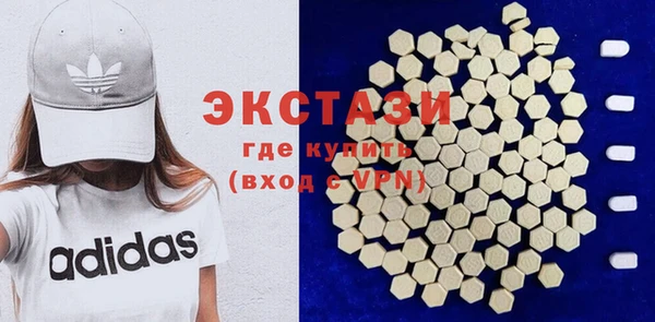 соль ск Белокуриха
