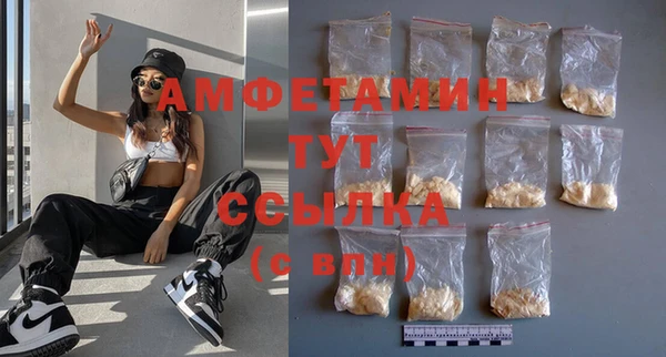 МДМА Беломорск