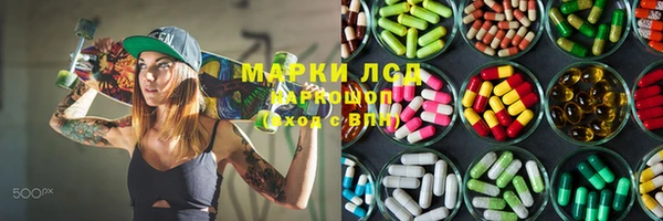 стафф Балабаново