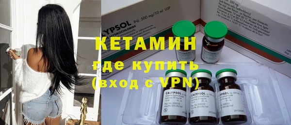 соль ск Белокуриха