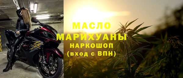 соль ск Белокуриха