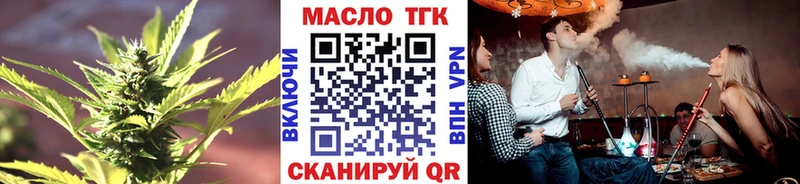 Дистиллят ТГК концентрат  Беломорск 